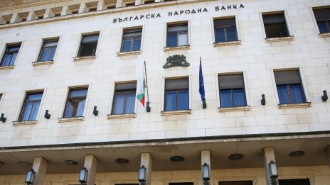 БНБ търси на кого да даде 7.7 млн. тона левчета за скрап