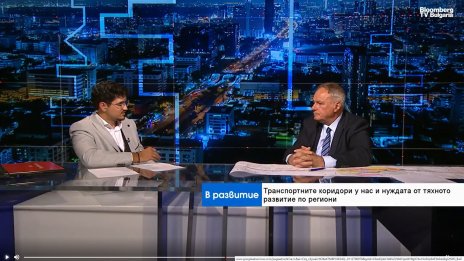 Експерт: Пътната инфраструктура у нас изостава дори от Румъния и Сърбия