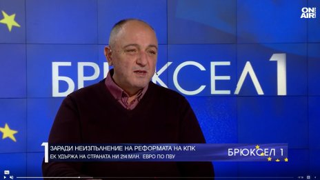 Антон Станков: Нямаме завършили дела с успех срещу корупцията