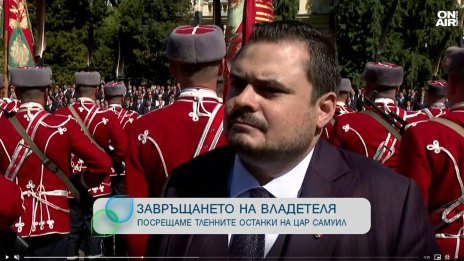 Историк: Това е цар Самуил, има пълен консенсус сред учените