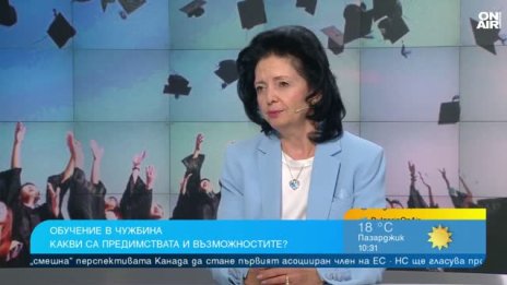 Изложение "Уча в чужбина" ще се проведе на 19 септември в София