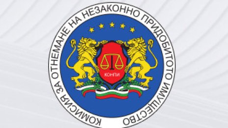КОНПИ отне имущество за над 2 млн. евро, сред тях и имоти на Драгановеца