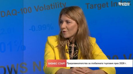 Габриела Руменова: Физическата и онлайн търговия ще стават все по-близки