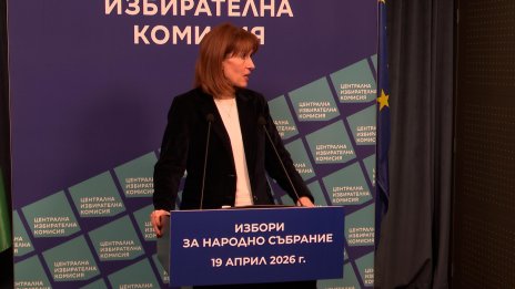 ЦИК започва да приема документи за регистрация на партии и коалиции за изборите