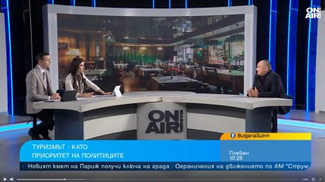 Проблеми пред заведенията: Липса на кадри, разбити пътища, високо ДДС