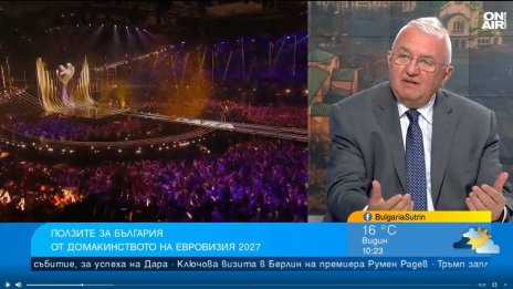 Драганов предлага Слънчака за Евровизия: Има 400 000 легла, нужна е зала с 10 000 места