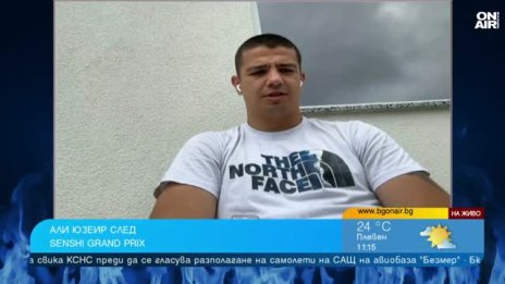 Али Юзеир: Загубата може да те научи повече от победата