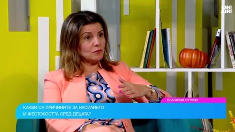 Как да се справим с агресията в децата?