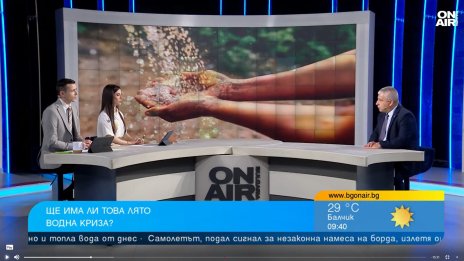 Цената на водата скача, без стратегия във ВиК отрасъла и размити отговорности