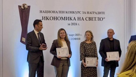 Investor.bg с отличие от годишните награди "Икономика на светло" 