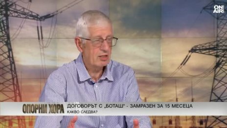 Румен Овчаров: България може да бъде ключов играч на газовите пазари