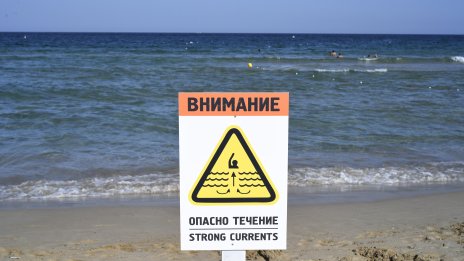 От 16 септември остават четирима спасители на Северния плаж в Бургас