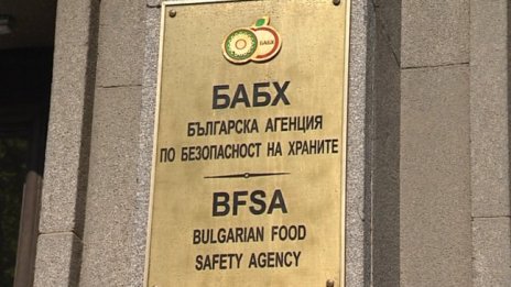 Спряха 18 тона опасни фъстъци от Египет