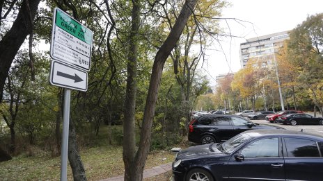 Граждани блокираха бул. „Владимир Вазов“ в София, протестират срещу зелената зона 