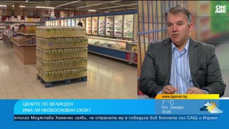 На Великден: българското е скъпо, защото е малко