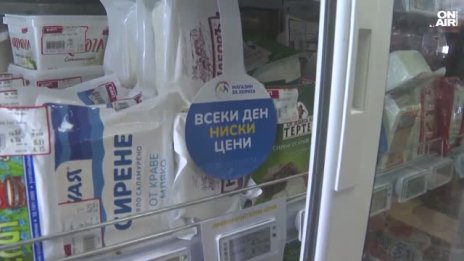 Опашки от пенсионери в първия "Магазин за хората"