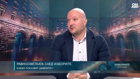 Ниската избирателна активност е симптом за поведението на политическия елит