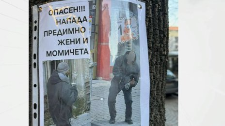 42-годишен от Търговище е агресивният мъж в кв. "Редута"