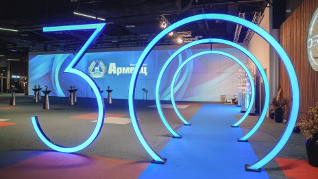 ЗАД &bdquo;Армеец&ldquo; отбеляза три десетилетия възход, доверие и лидерство в застрахователния пазар
