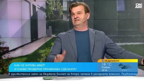 До разрушаване на постройките в &ldquo;Баба Алино&rdquo; ще се мине през много процедури