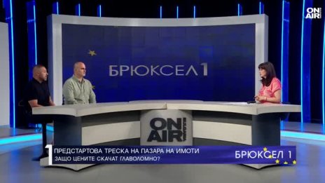 В период на несигурност българинът търси спасение при недвижимите имоти