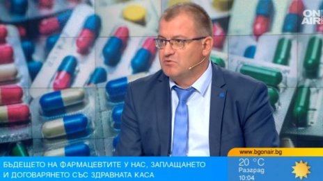 Основният проблем на аптеките е с достъпа до лекарствени продукти