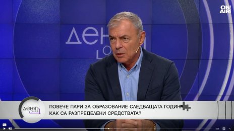 Сергей Игнатов: Всички се готвят за избори и скоро ще връщаме пари