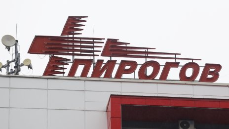 Момче пострада тежко по време на състезание, оперираха го по спешност 