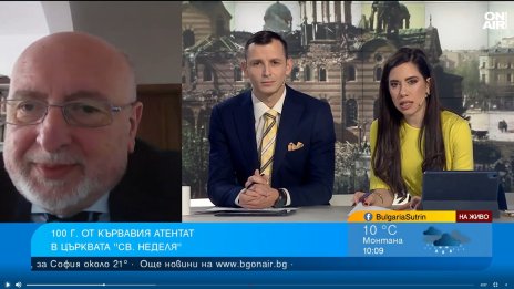 Историк за атентата в "Св. Неделя": Опит за ликвидиране на българската държавност