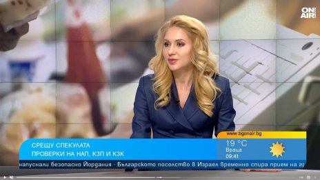КЗП: Ще следим за спекула покрай приемане на еврото