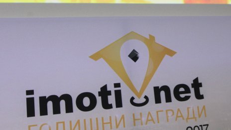 Наближава крайният срок за участие в Real Estate Awards 2026