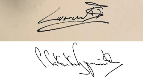 Симеон изненадващо промени царския си подпис