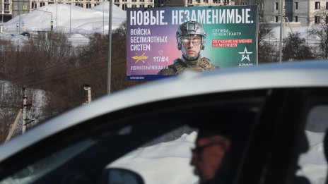 Русия предефинира "наркопропагандата" и налага "традиционни ценности" с нови закони 