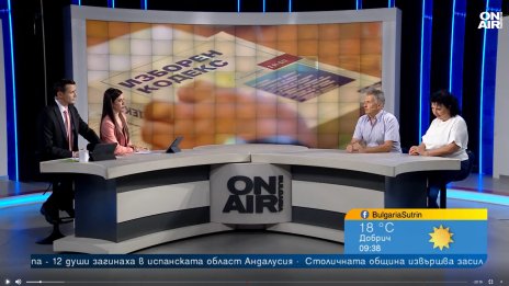  ПБ предлага промените в ИК, за които се бореше неуспешно ПП-ДБ