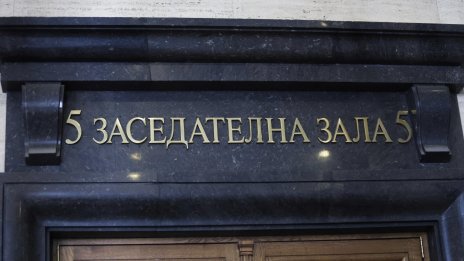 Протест в подкрепа на Ива Михайлова пред съда в Кочани