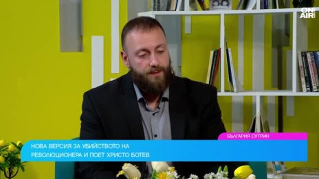 Нова версия за гибелта на Ботев: Убит ли е от Никола Обретенов?