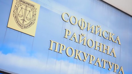 Белгиец наръга мъж в корема пред плувен басейн в София