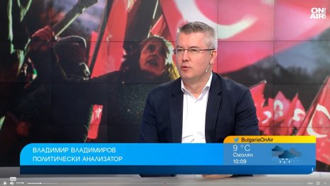 Балканите в огън... Готвят ли сърбите ревизия на границите на Балканския полуостров?