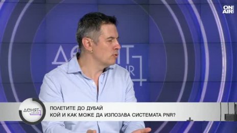 Гунев: Ако има борба с олигархията, тя трябва да е по закон