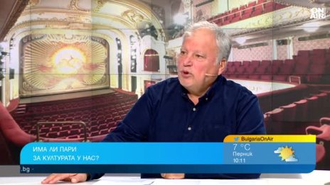 Мизерни условия, символични заплати: Парите за култура все не стигат