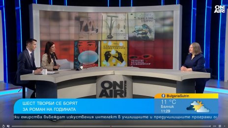Шест книги са участници в конкурса за български роман на годината 