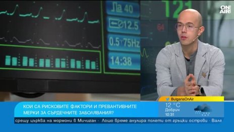 Кардиолог: Сърцето работи без прекъсване и изисква грижа