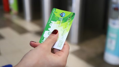 ЦГМ обяви цените за карти и билети в евро