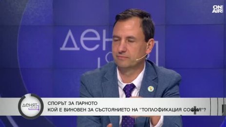Студ и боклук в София: Кризата с “Топлофикация” е резултат от неправилно управление