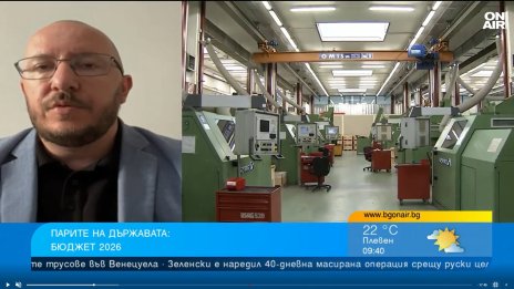 Икономист: Бюджетът е в червено, след като дефицитът е двойно над установения 