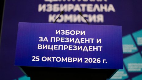 Експерти за предизборните слогани: Езикова манипулация или опит за промяна?