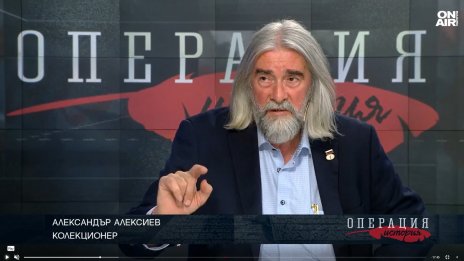 Операция История: Левски и Раковски са емигранти в собствената си родина