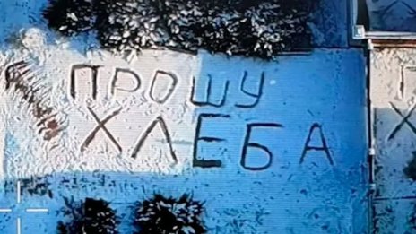 "Моля, хляб": Украинци спасиха от глад възрастна жена, отправила молба в снега ВИДЕО