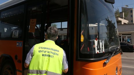 В София вече електронно ще се подписват глобите за пътуване без билет