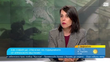 Богата културна програма в София за годишнината от Априлското въстание